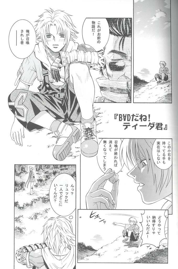 (C61) [Cool Brain (Kitani Sai)] Angel Pain VIII International Edition (Final Fantasy X) page 22 full