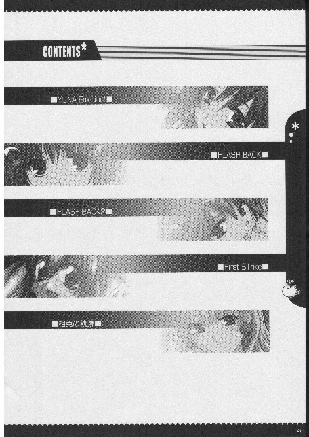 [Alpha to Yukaina Nakamatachi (Alpha)] Omoni RPG na Soushuuhen (Various) page 3 full