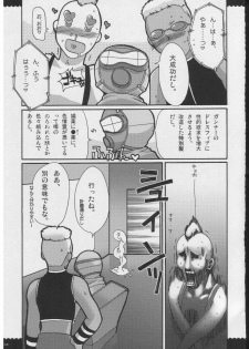 [Alpha to Yukaina Nakamatachi (Alpha)] Omoni RPG na Soushuuhen (Various) - page 12