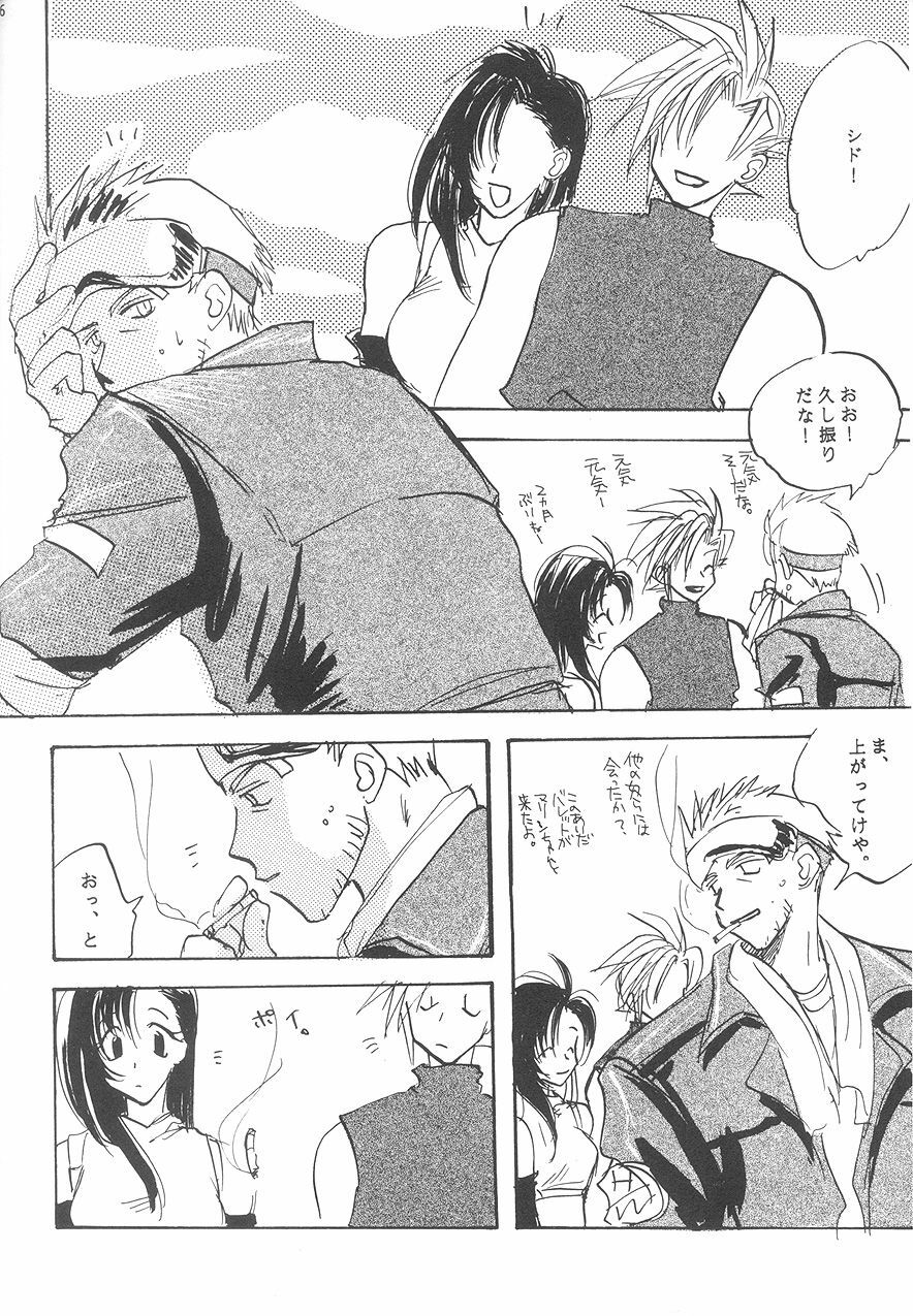 [Biothfair] Something In The Air (Final Fantasy 7) page 34 full