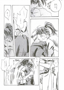 [Biothfair] Something In The Air (Final Fantasy 7) - page 15