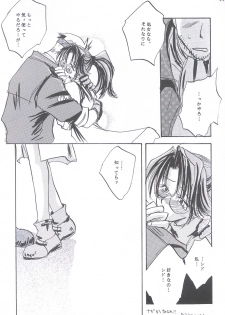 [Biothfair] Something In The Air (Final Fantasy 7) - page 17