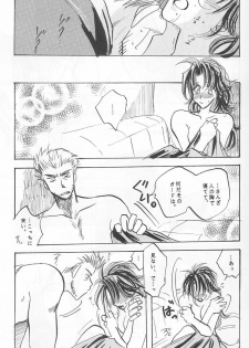 [Biothfair] Something In The Air (Final Fantasy 7) - page 27