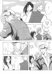 [Biothfair] Something In The Air (Final Fantasy 7) - page 34