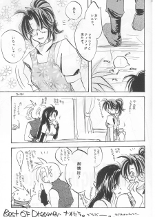 [Biothfair] Something In The Air (Final Fantasy 7) - page 35