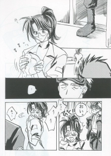 [Biothfair] Something In The Air (Final Fantasy 7) - page 6