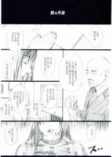 (C67) [M (Amano Ameno)] FF7MT - Masochist Tifa (Final Fantasy VII Advent Children) - page 29
