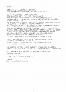 (C67) [M (Amano Ameno)] FF7MT - Masochist Tifa (Final Fantasy VII Advent Children) - page 31