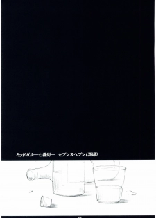 (C67) [M (Amano Ameno)] FF7MT - Masochist Tifa (Final Fantasy VII Advent Children) - page 3