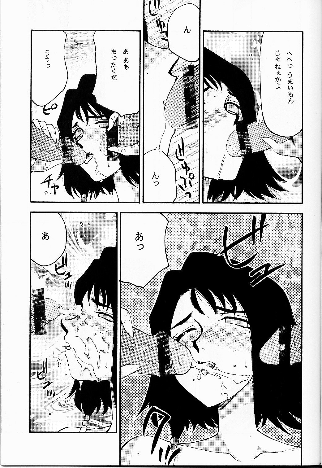 (C62) [LTM. (Taira Hajime)] Nise FFX Shoukan Inshi Ni (Final Fantasy X) page 17 full