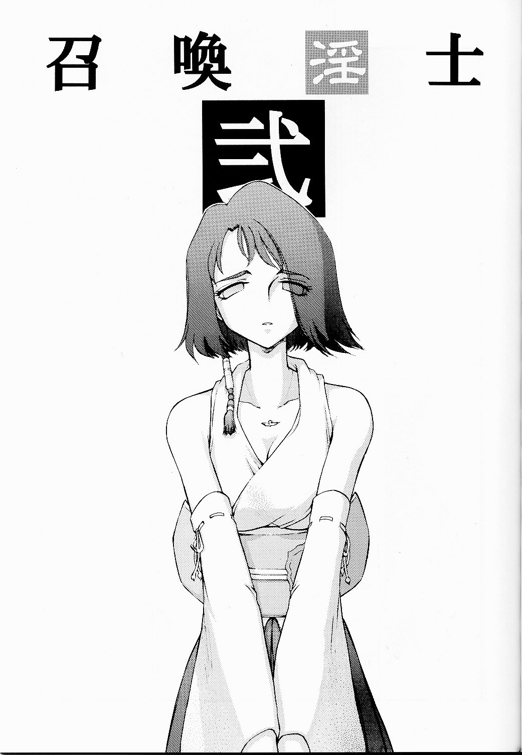 (C62) [LTM. (Taira Hajime)] Nise FFX Shoukan Inshi Ni (Final Fantasy X) page 9 full