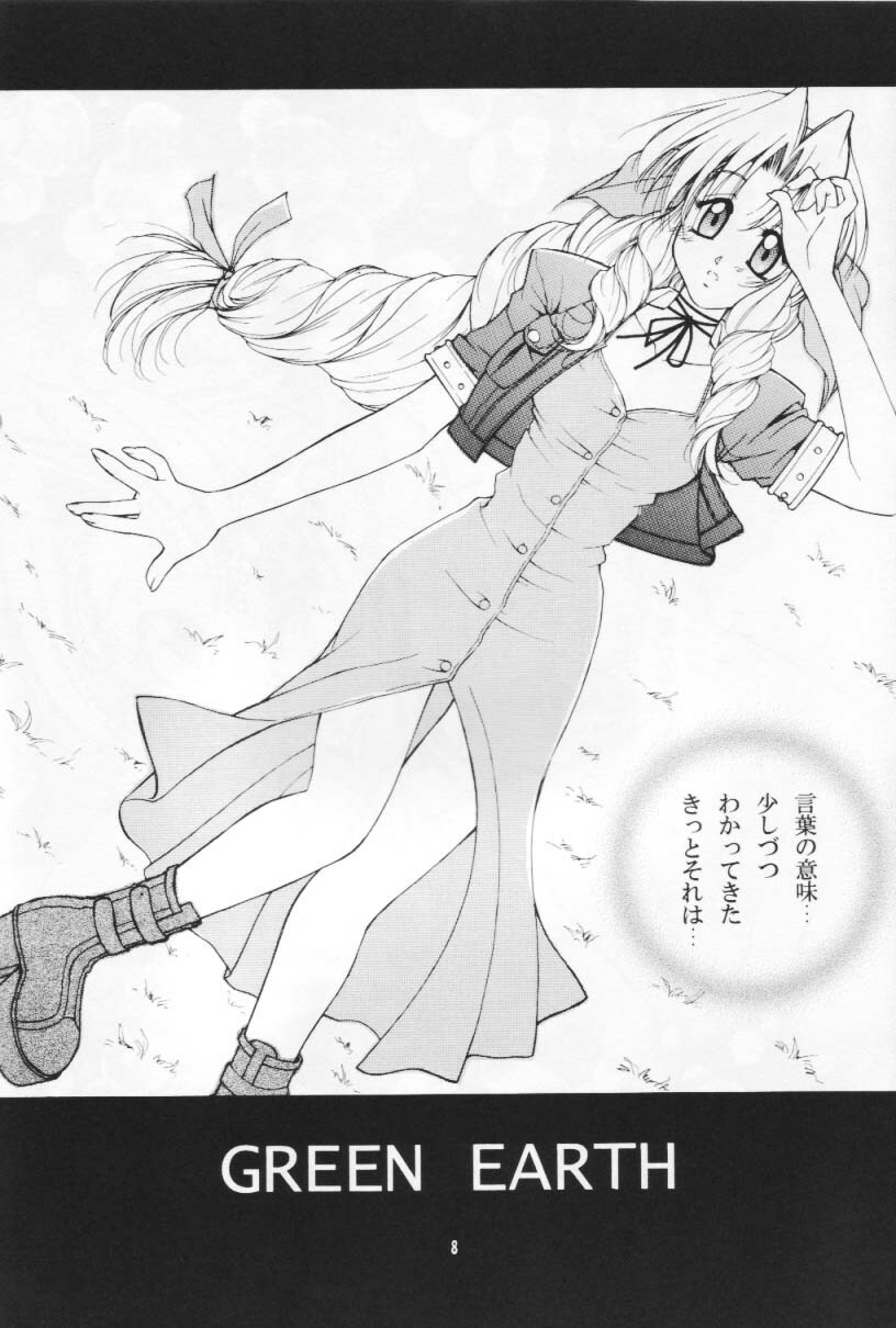 (CR27) [Hanamaru Mugen Gym (Hyoujun Mai)] Kodaishu no Musume (Final Fantasy VII) page 8 full