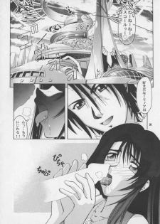 (CR25) [GOLD RUSH, Kouchaya (Suzuki Address, Ootsuka Kotora)] Darling (Final Fantasy VIII) - page 30