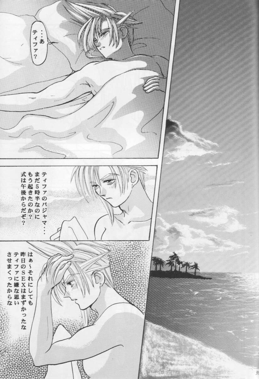 [Melty Kiss] Melty Love (Final Fantasy 7) page 38 full