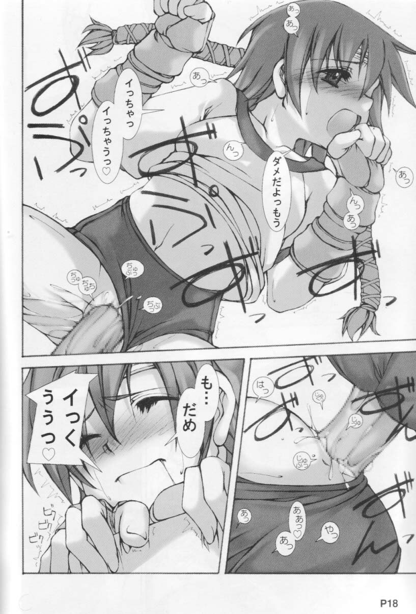 (C66) [Doronuma Kyoudai (Jun@JUN, Nobumasa)] Go (Final Fantasy VII) page 19 full