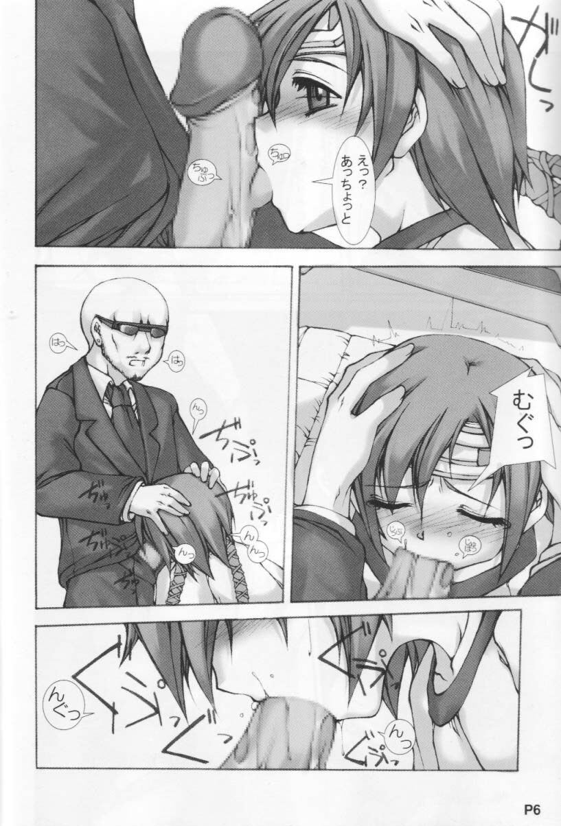 (C66) [Doronuma Kyoudai (Jun@JUN, Nobumasa)] Go (Final Fantasy VII) page 7 full