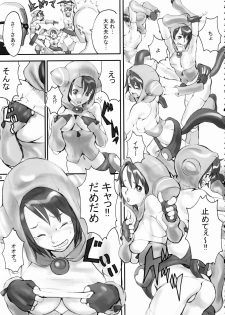 (C64) [Manga Super (Various)] Digital Love (Various) - page 14