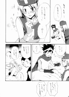 (C64) [Manga Super (Various)] Digital Love (Various) - page 27