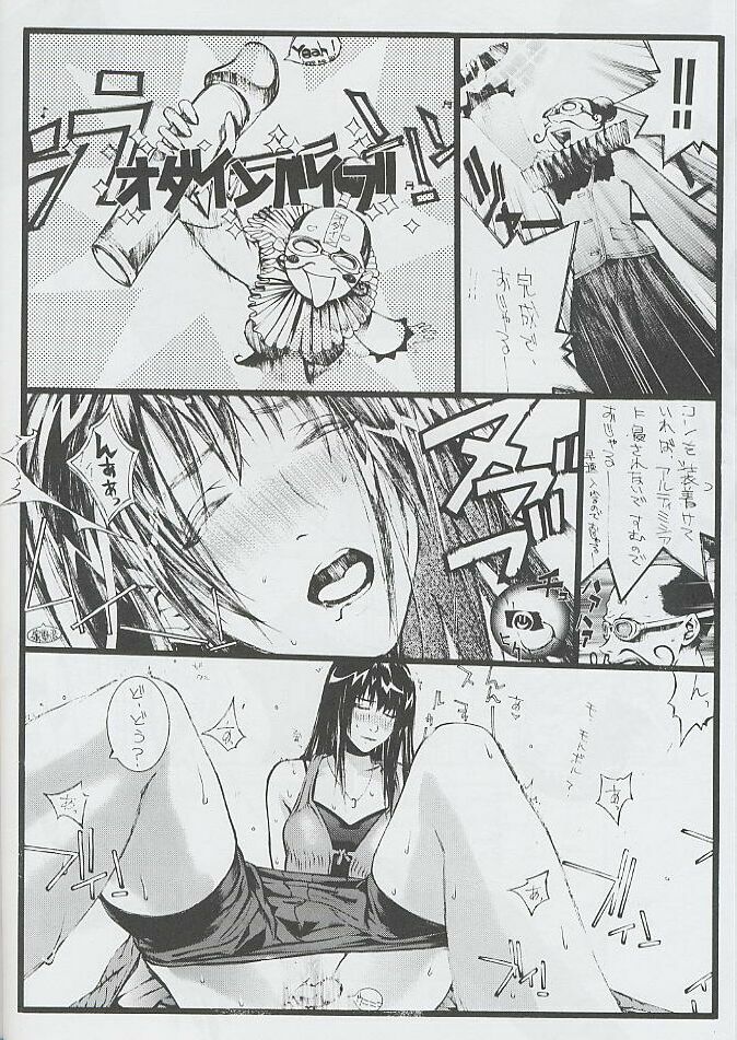 (CR25) [Miss-Sail, Breeze (SOYOSOYO, Mugi)] F^2 Miss-Sail (Various) page 19 full