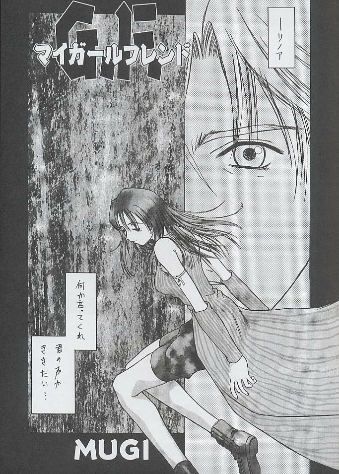 (CR25) [Miss-Sail, Breeze (SOYOSOYO, Mugi)] F^2 Miss-Sail (Various) page 6 full