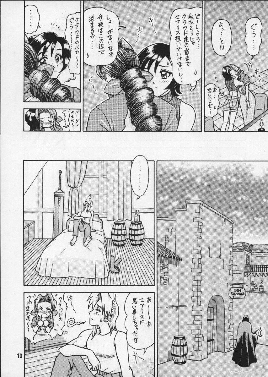(C56) [Kaiten Sommelier (13.)] 8 Kaiten (Final Fantasy VII) page 10 full