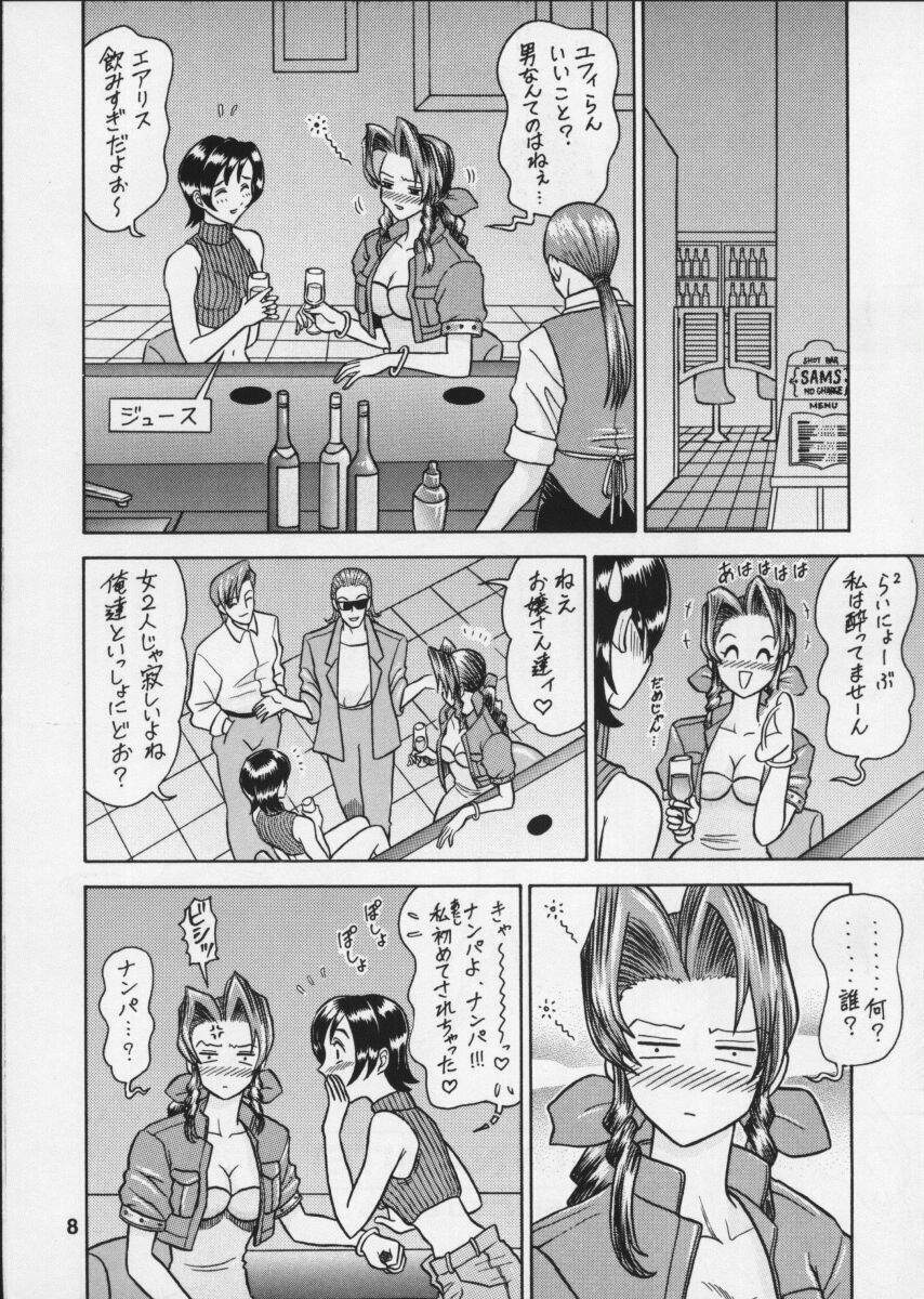 (C56) [Kaiten Sommelier (13.)] 8 Kaiten (Final Fantasy VII) page 8 full