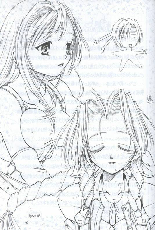 [J's Style] Material Princess (Final Fantasy 7) page 53 full