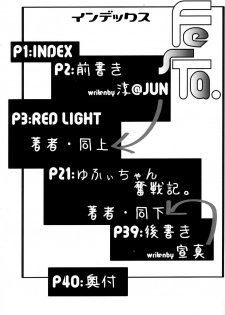 (SUPERKansai7) [Doronuma Kyoudai (Jun@JUN, Nobumasa)] Festa. (Final Fantasy VII) - page 2