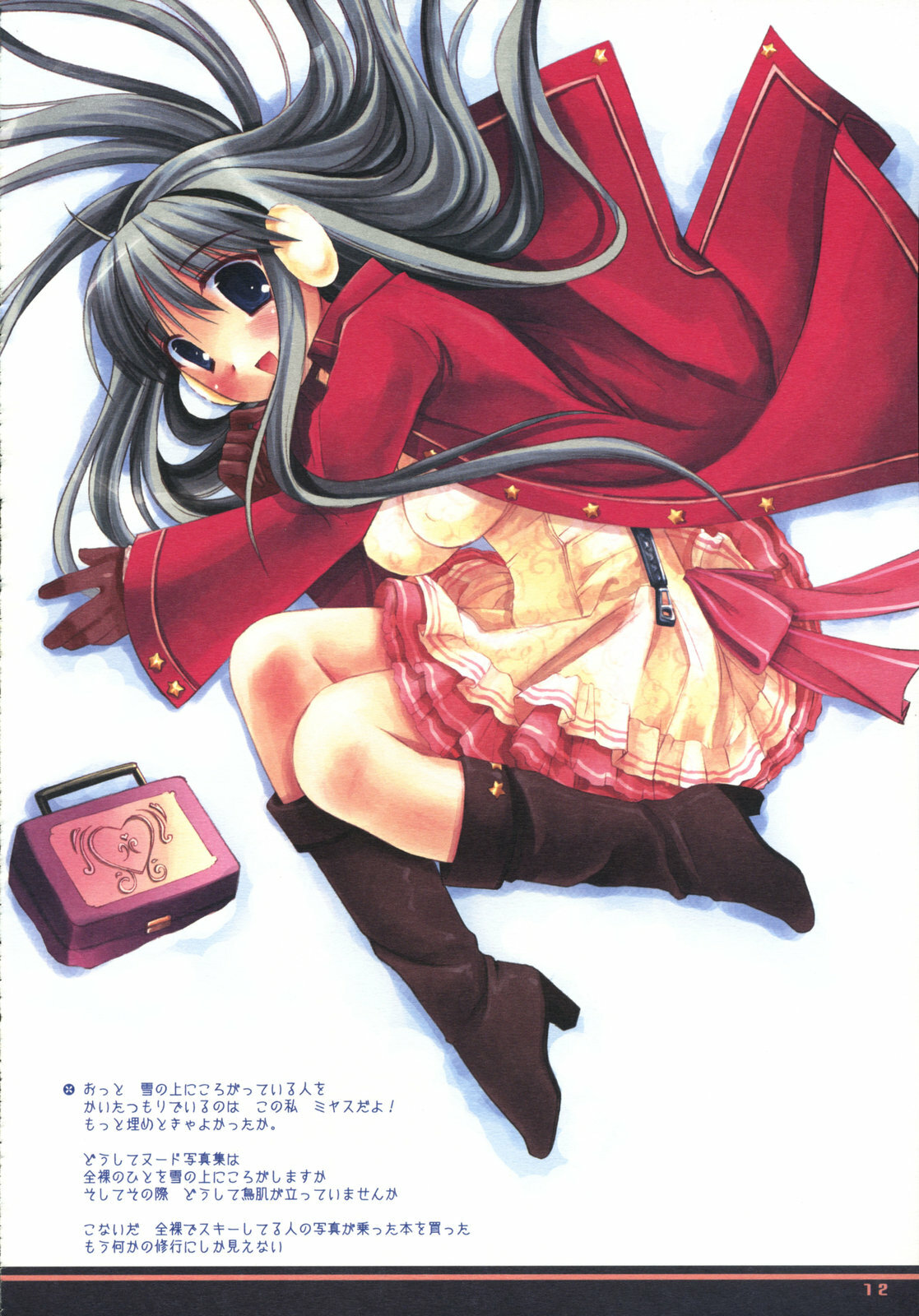 (C69) [D.N.A.Lab (Miyasu Risa)] DRESSCODE (Various) page 11 full