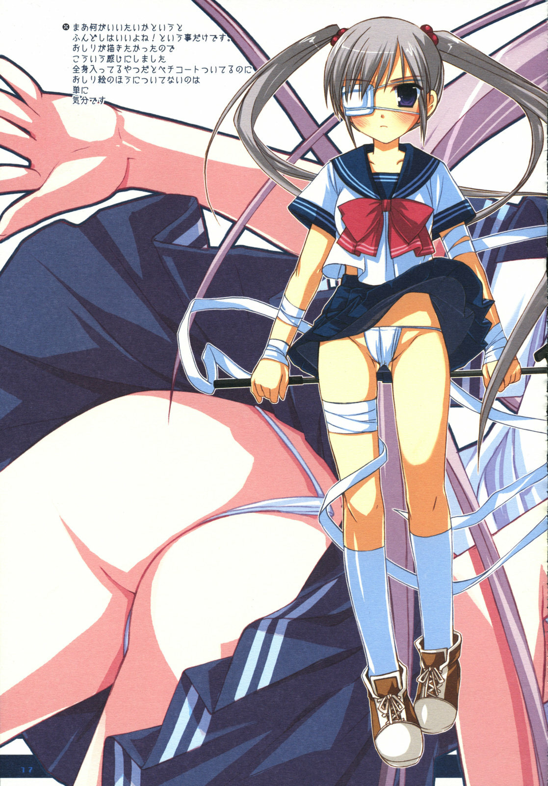 (C69) [D.N.A.Lab (Miyasu Risa)] DRESSCODE (Various) page 16 full