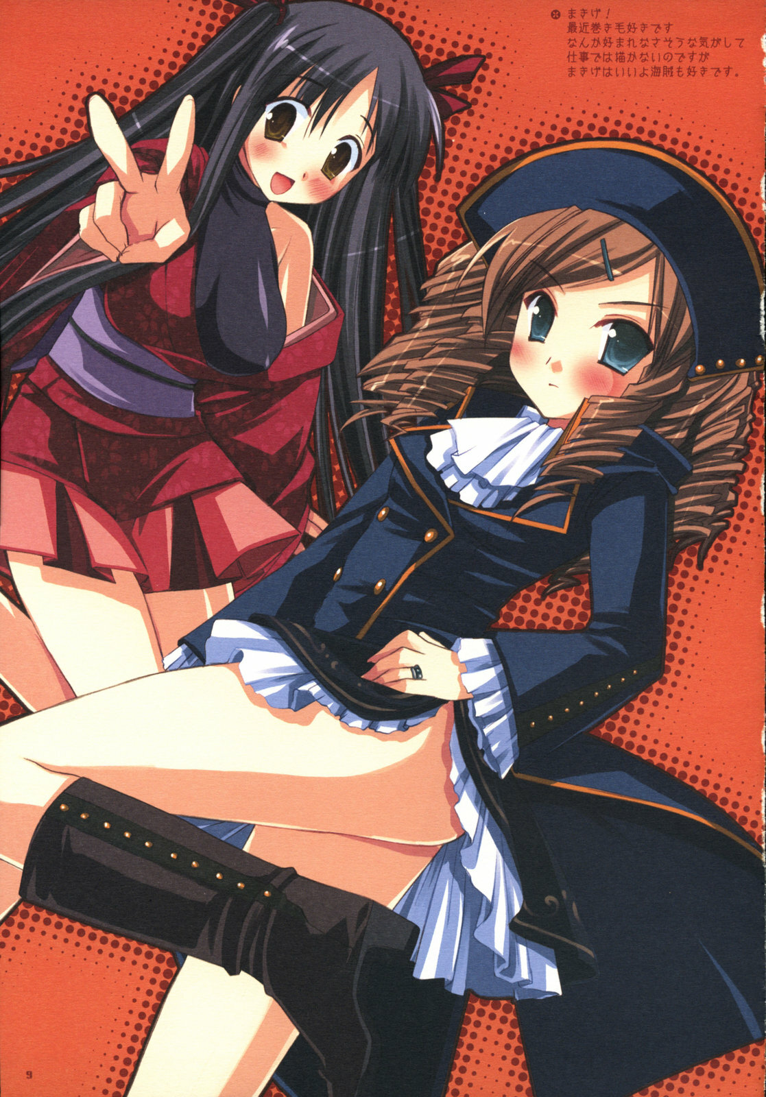 (C69) [D.N.A.Lab (Miyasu Risa)] DRESSCODE (Various) page 8 full