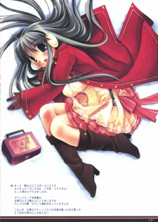 (C69) [D.N.A.Lab (Miyasu Risa)] DRESSCODE (Various) - page 11