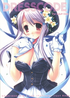 (C69) [D.N.A.Lab (Miyasu Risa)] DRESSCODE (Various)