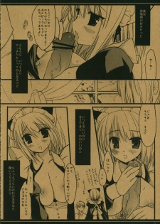 (C69) [D.N.A.Lab (Miyasu Risa)] DRESSCODE (Various) - page 25