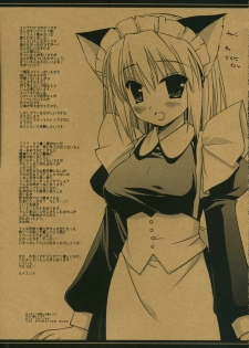 (C69) [D.N.A.Lab (Miyasu Risa)] DRESSCODE (Various) - page 30