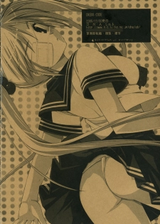 (C69) [D.N.A.Lab (Miyasu Risa)] DRESSCODE (Various) - page 31
