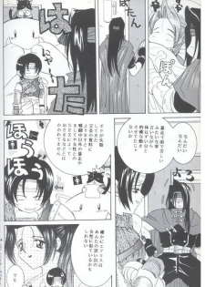 [Koala Machine (Tokiwa Kanenari)] CIRCUS WANDER (Final Fantasy VII) - page 14