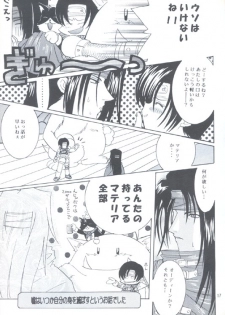 [Koala Machine (Tokiwa Kanenari)] CIRCUS WANDER (Final Fantasy VII) - page 15