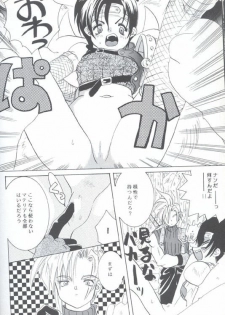 [Koala Machine (Tokiwa Kanenari)] CIRCUS WANDER (Final Fantasy VII) - page 20