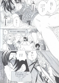 [Koala Machine (Tokiwa Kanenari)] CIRCUS WANDER (Final Fantasy VII) - page 22