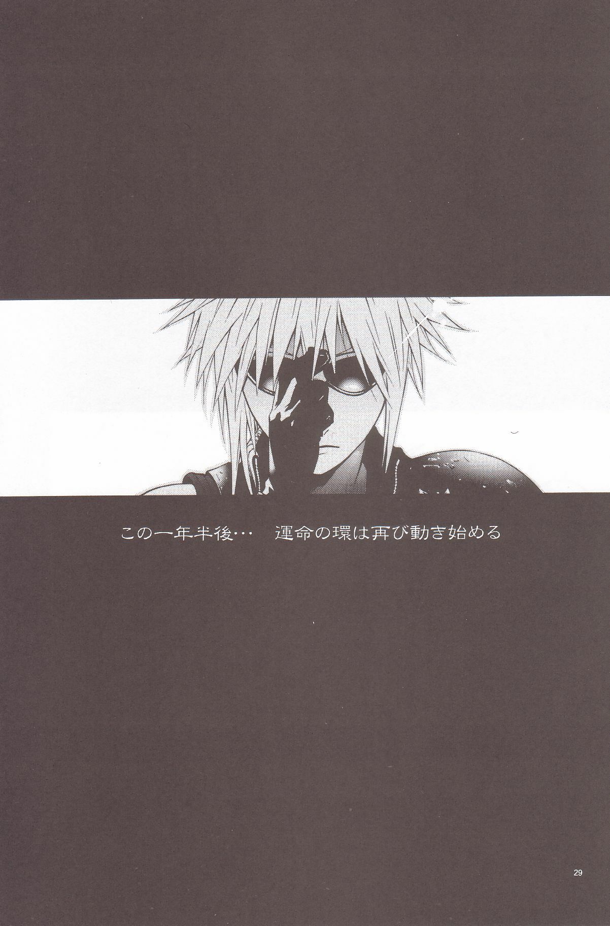 (C67) [IRODORI (nittakumi)] B2B - Body 2 Body (Final Fantasy VII) page 28 full