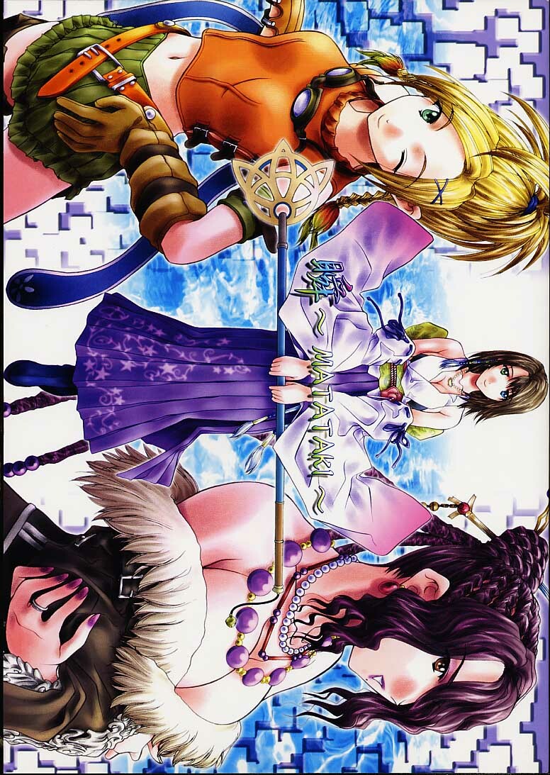 [IRODORI (SOYOSOYO)] Matataki (Final Fantasy X) page 1 full