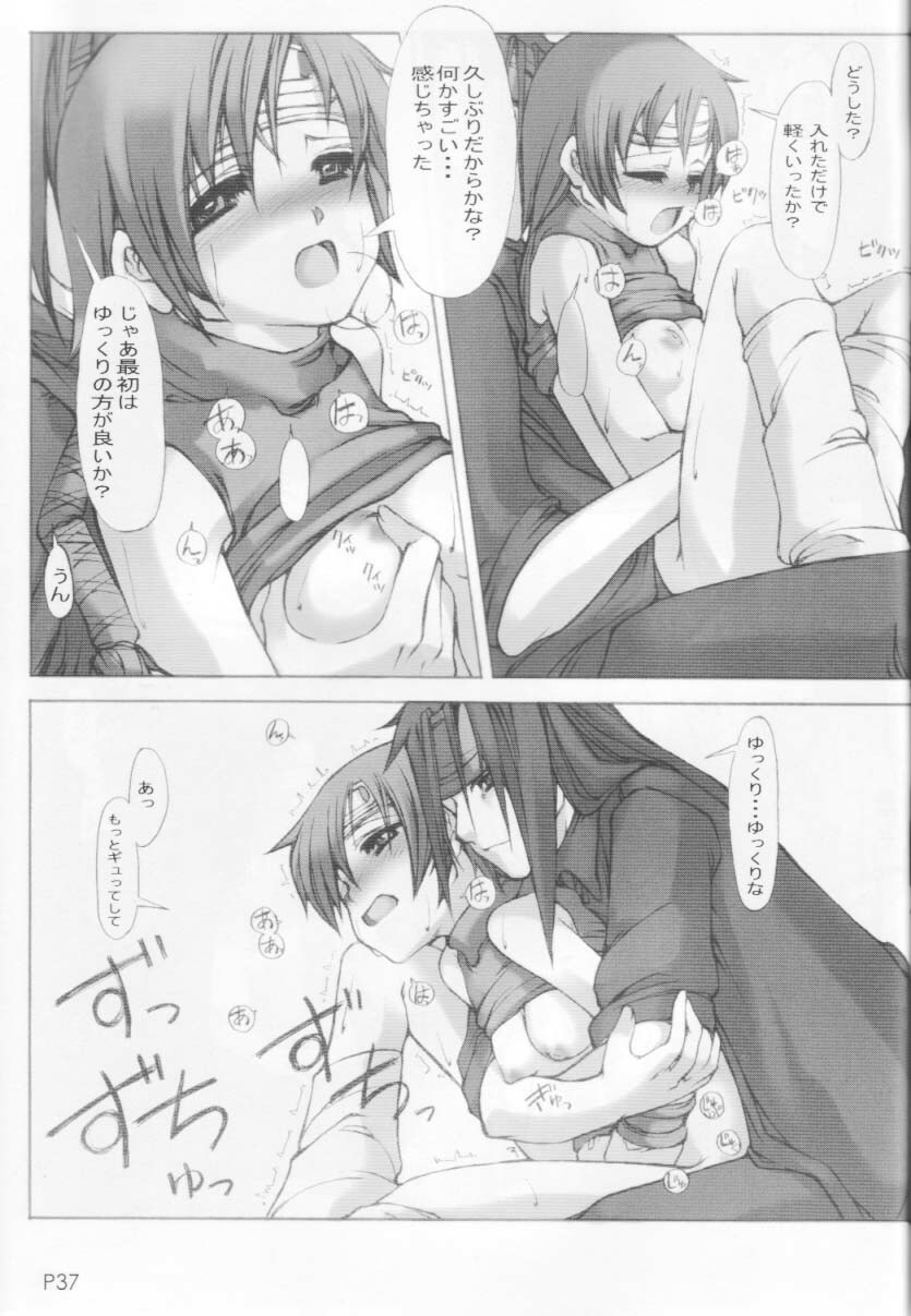 (CR37) [Doronuma Kyoudai (RED-RUM)] Yon (Final Fantasy VII) page 38 full