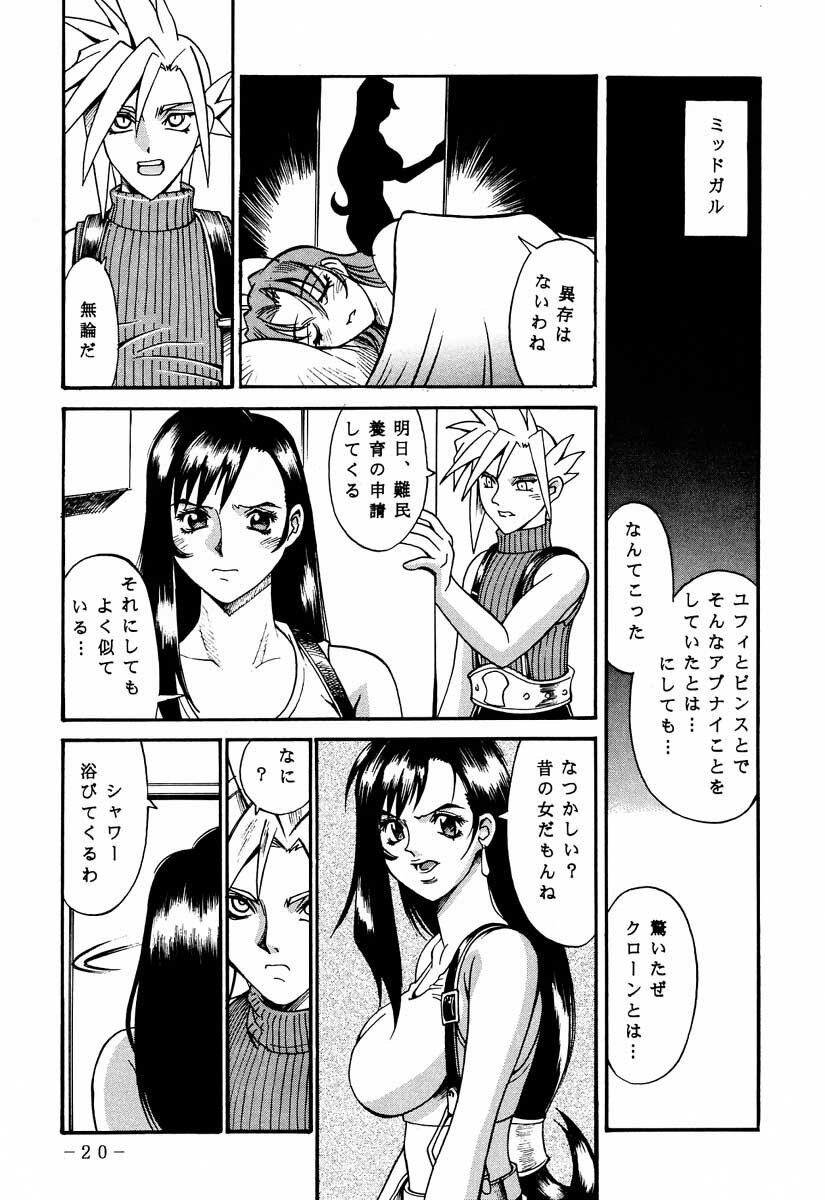 (C60) [Sangatsu No Lion (Don Shigeru)] FINAL STRIFE (Final Fantasy VII) page 19 full