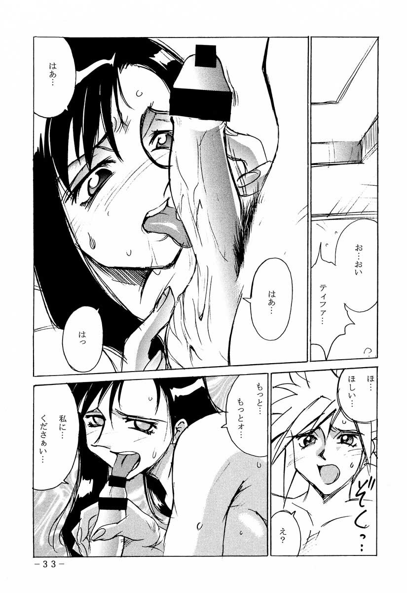 (C60) [Sangatsu No Lion (Don Shigeru)] FINAL STRIFE (Final Fantasy VII) page 32 full