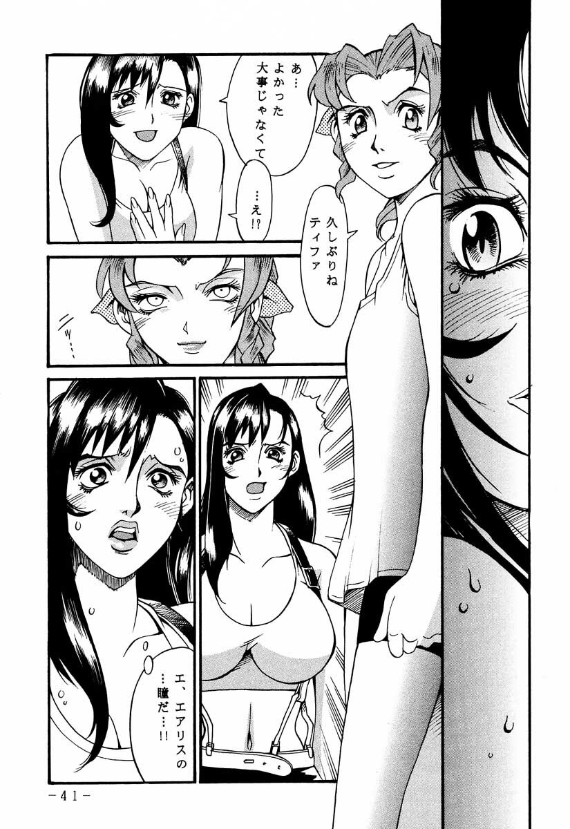 (C60) [Sangatsu No Lion (Don Shigeru)] FINAL STRIFE (Final Fantasy VII) page 40 full