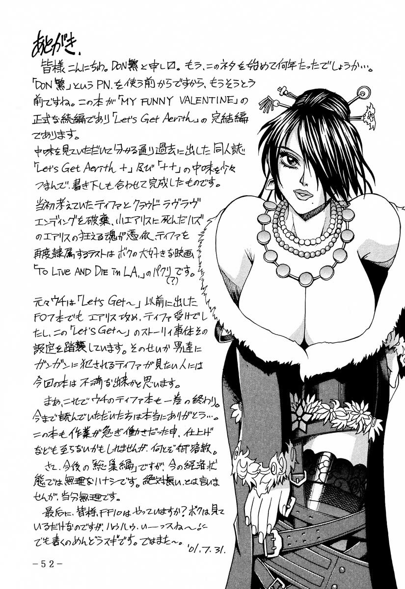 (C60) [Sangatsu No Lion (Don Shigeru)] FINAL STRIFE (Final Fantasy VII) page 50 full