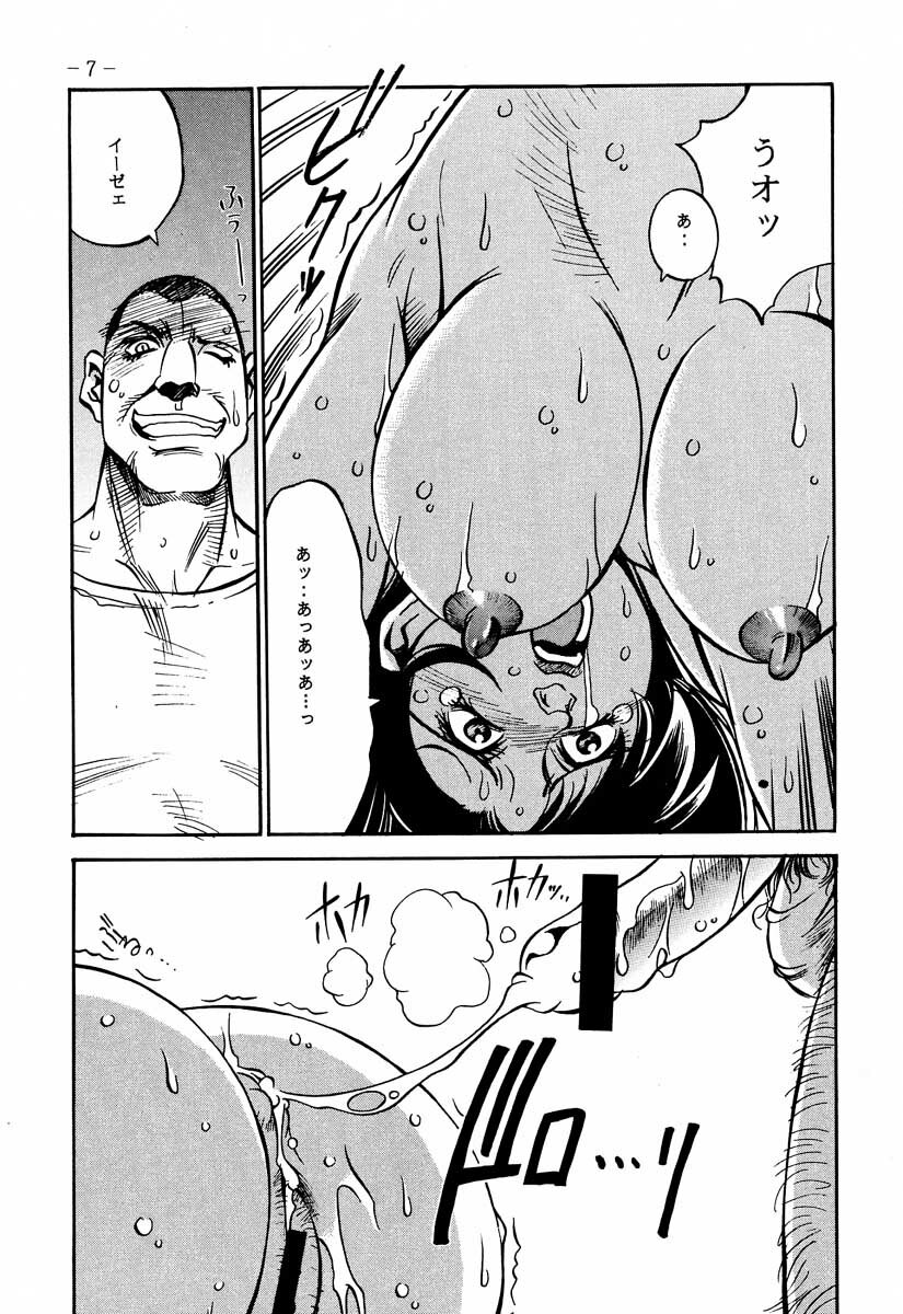 (C60) [Sangatsu No Lion (Don Shigeru)] FINAL STRIFE (Final Fantasy VII) page 6 full