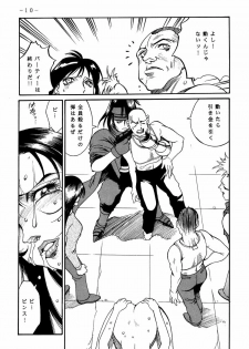 (C60) [Sangatsu No Lion (Don Shigeru)] FINAL STRIFE (Final Fantasy VII) - page 9