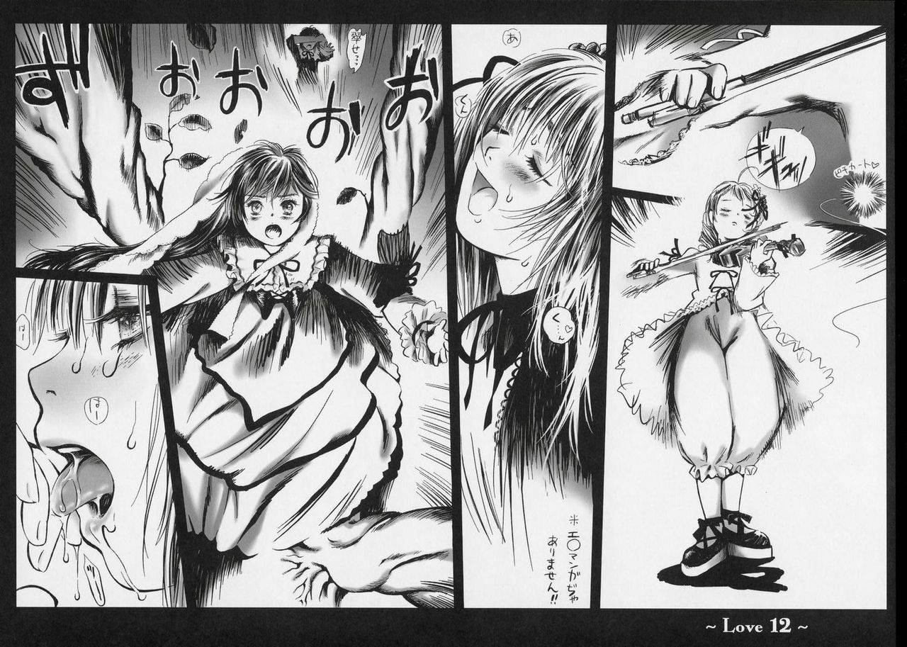 (SC34) [charm (Toshi Hiroshi)] Love (Rozen Maiden) page 11 full